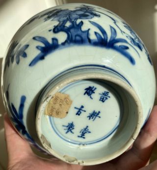 Ming Dynasty Large Rare Chinese Blue And White Bowl