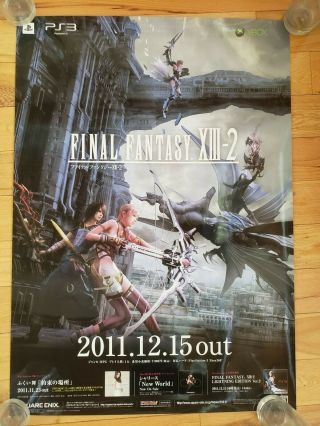 Final Fantasy Xiii - 2 Promo Poster | Rare Promotional Display B2 Japan