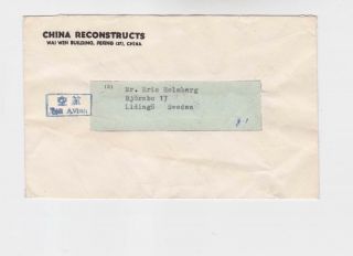 China 1962 Two Mei Lanfang Stamps 30,  20f On Air Cover To Sweden,  Rare O657