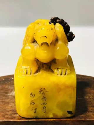 Chinese Natural Shoushan Stone Handmade Exquisite Seal 29286