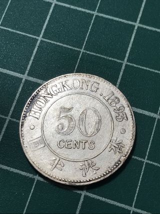 Hong Kong 50 Cents 1893 Rare Silver