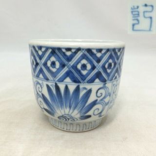 D958: Real Japanese Old Imari Blue - And - White Porcelain Cup Soba - Choko