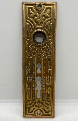 Vintage Victorian Age Door Hardware Door Knob Fancy Ornate Brass Backing Plate