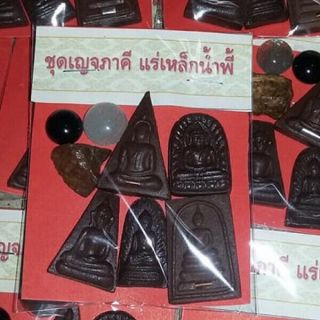 Phra Leklai Benjapakee Set Power Talisman Buddhist Magic Ore Thai Buddha Amulet