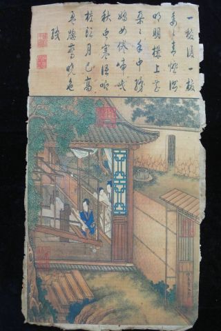 Very Large Old Chinese Paper Painting Landscape And Figures " Qiuying " Marks