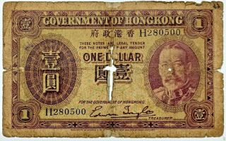 Hong Kong $1 Dollar Currency Banknote 1935 Poor Rare Note King George V
