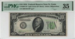 1934 $10 Federal Reserve Star Note St.  Louis Fr.  2004 - H Lgs Pmg Ch Vf 35 " Rare "