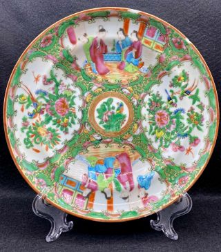 Antique 19th C.  Qing Dynasty Chinese Famille Rose Court Scenes Medallion Plate