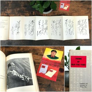 Rare Poems Of Mao Tse - Tung 1966 Wong Man 1st Edition W/ Fold Out Hb/dj Vintage