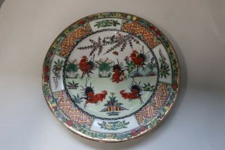 20th Century Antique Chinese Porcelain Hand Painted Rooster Chicken Plate - Marks