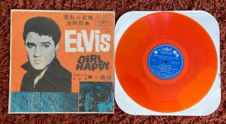Elvis Presley - Girl Happy Lp Orange Vinyl Taiwan 60’s Rare Collectors Item