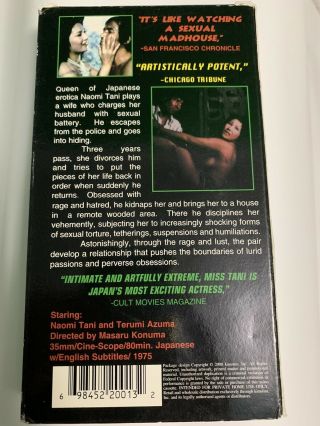 Wife To Be Sacrificed VHS Rare Cult Sleaze Exploitation Pink Japanese Subs HTF 3