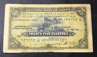 Egypt 1951 1/4 Pound Banknote " A.  Z.  Saad Sign.  " - Rare Arabic Last Prefix L/116