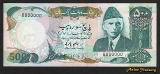1986 Pakistan Specimen 500 Rs Banknote P - 42 Rare Sign.  Qasim Parekh Crisp Unc