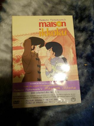 Maison Ikkoku - Box Set Vol.  4 (dvd) R1,  Viz Media,  Rare & Out Of Print)