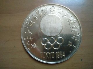 1964 Tokyo Olympic Games Medal - Rare No Opm Badge Pin