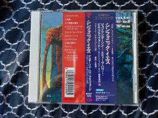 Symphonic Yes By Jon Anderson Long Out Of Print Like Japan Rare Limited Cd