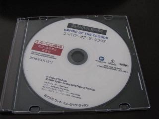 Iron Maiden Empire Of The Clouds Mega Rare Japan Only Promo Press Cd Single