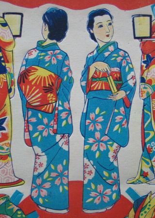 Vintage Japanese Paper Doll Sheet - Old Stock