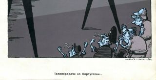 Poster 100 Soviet Political Caricature Propaganda USSR Cold War 3