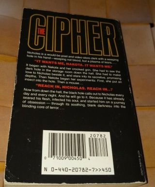 The Cipher by Kathe Koja (Dell Abyss) rare oop horror vintage 2