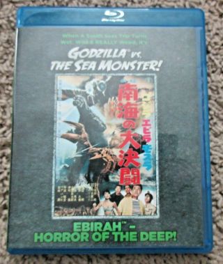 Godzilla Vs The Sea Monster Rare Kaiju Blu - Ray Rare