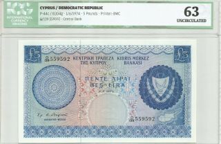 Cyprus 5 Pounds 1974 Unc Ms63 - Rare In Unc - Pick 44c