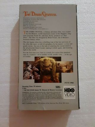 RARE The Dark Crystal VHS HBO video 1982 Jim Henson Muppets Weintraub Group HTF 3