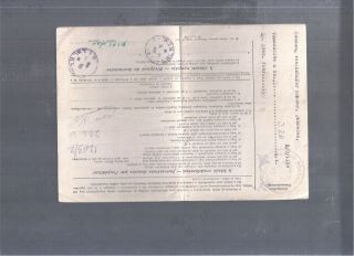 Israel Rare Parcel Card 1949 Hungary To Israeli Army Military Zahal Mp
