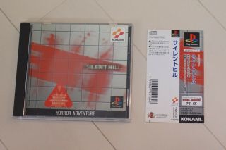 Silent Hill Sony Playstation Rare Japan W/ Spine