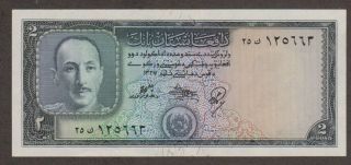 Afghanistan Banknote - 2 Afghanis Afghan - P 28 - 1948 Issue - Rare - Aunc