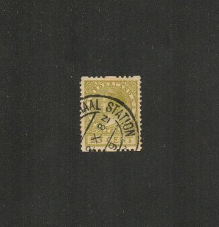 Rare Netherlands Stamp 1924 25c Nvph R 14 Cat.  V.  $110