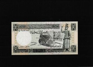 Syrien Very Rare 5 Pounds 1977 P100a Unc &186
