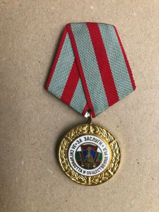 Bulgaria Communist Medal For Merit To Security And Public Order Enamel Rare Emis