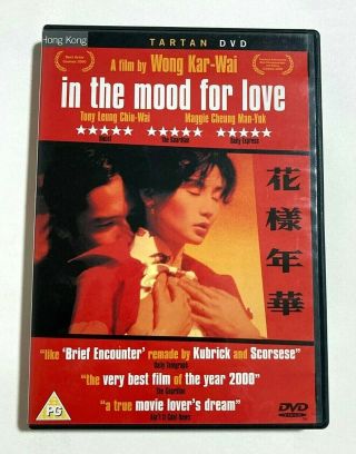 In The Mood For Love - 2000 Hong Kong Romantic Drama - Wong Kar - Wai - Rare Dvd