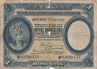 1 Dollar Vg - Banknote From British Hong Kong/hsbc 1935 Pick - 172 Rare