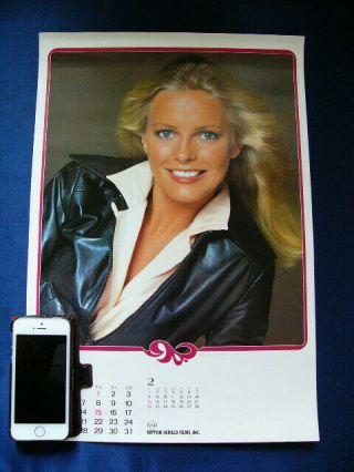 1981 Cheryl Ladd Japan Vintage Poster Calendar Very Rare