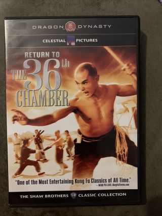 Return To The 36th Chamber (dvd,  2010) Kung Fu Shaw Brothers Rare.
