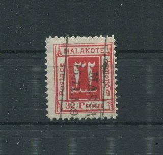 German Colonies Witu Malakote 32 Pesa Unpublished Issue Rare M1484