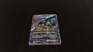 Mega M Blastoise Ex 30/146 Xy Base Set Ultra Rare Holo Pokemon Card - -