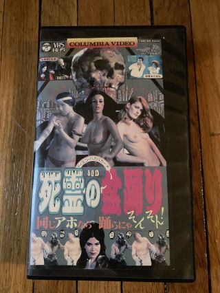 Orgy Of The Dead Vhs Horror Rare Zombies Ed Wood Japan Japanese