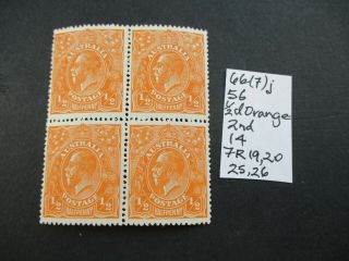 Kgv Stamps: Variety - Rare - Must Have (t560)