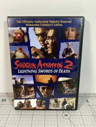 Shogun Assassin 2 Dvd Lightning Swords Of Death Cult Gore Rare Oop
