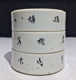 Antique Chinese Famille Rose Kangxi Qing Dynasty Porcelain Leveled Box