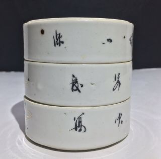 Antique Chinese Famille Rose Kangxi Qing Dynasty Porcelain Leveled Box 2