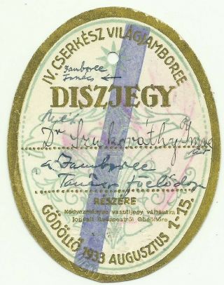 1933 BOY SCOUT WORLD JAMBOREE HUNGARY COUNCIL MEMBERS ENTRANCE TICKET - VERY RARE 2
