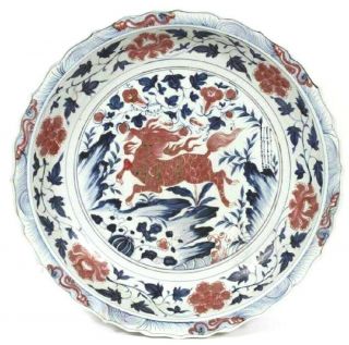 Chinese Blue And White Copper Red Porcelain Charger,  H 4 ",  Dia 22 ",  Rare,  Rare