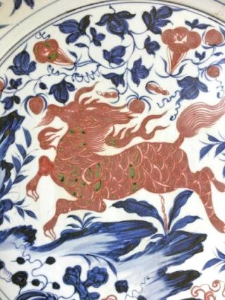 CHINESE BLUE and WHITE COPPER RED PORCELAIN CHARGER,  H 4 