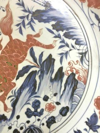 CHINESE BLUE and WHITE COPPER RED PORCELAIN CHARGER,  H 4 