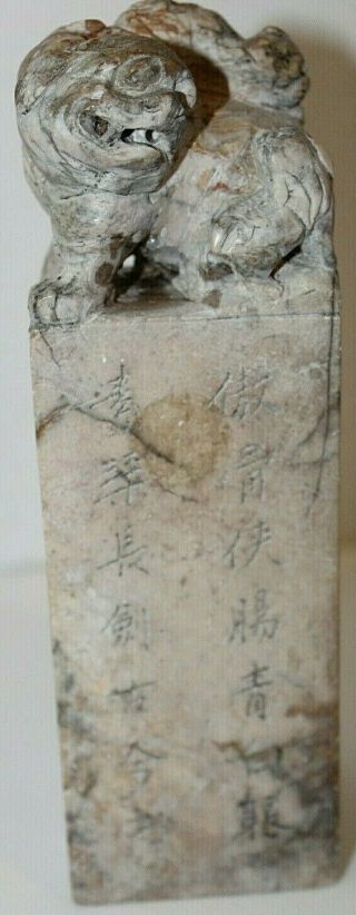 Foo Dog Chinese Carved Antique Chop Stamp Seal Soapstone 7 "
